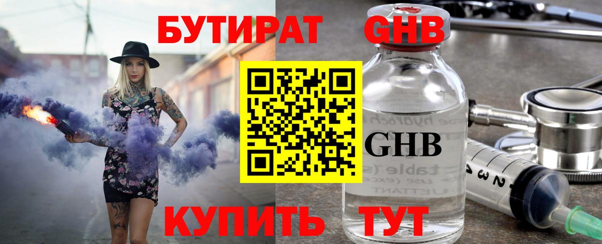Лсд 25  Гашиш  КОКАИН  Alpha PVP СОЛЬ   МАРИХУАНА  Ливны  Меф МЯУ МЯУ кристаллы  Вход с VPN 