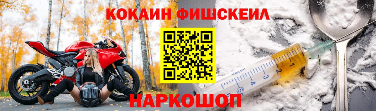 КОКАИН Боливия  Кокаин 98%  COCAIN  Ливны  закладки  Вход с VPN 