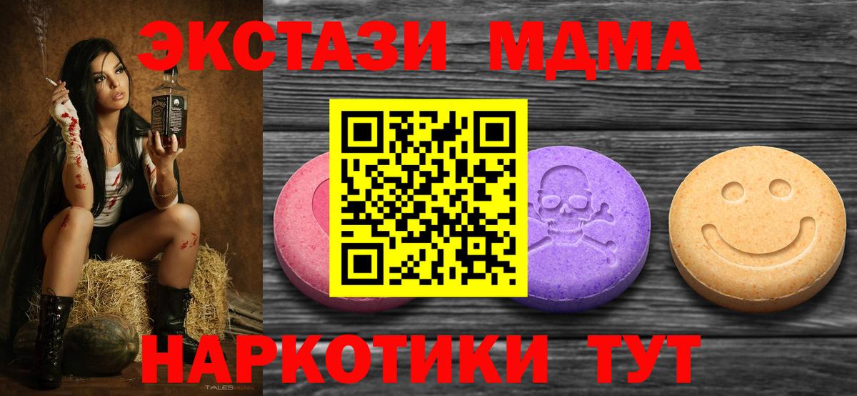 Экстази Philipp Plein Ливны