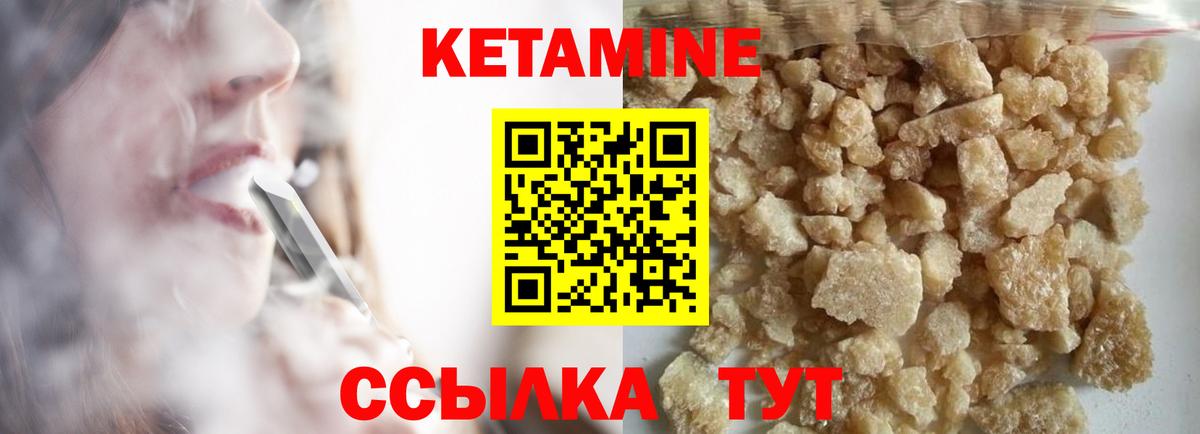 Амфетамин Ливны