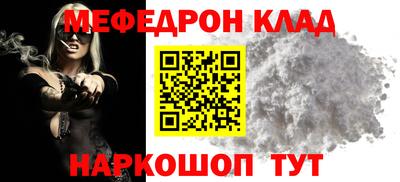 кокс Заволжье