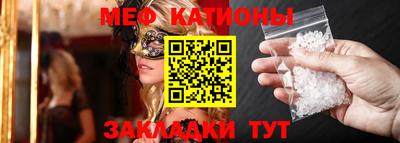 прущая мука Заводоуковск