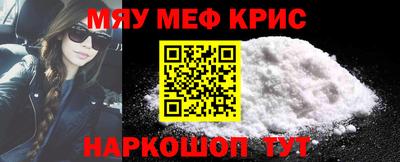прущая мука Заводоуковск