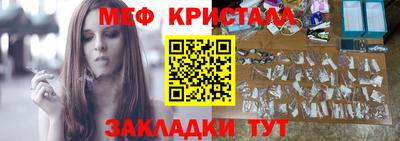 2c-b Жуковский