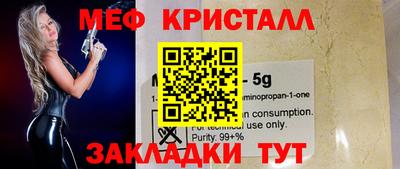 кокс Заволжье