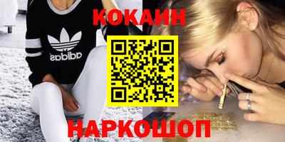 кокс Заволжье