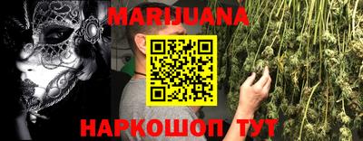 прущая мука Заводоуковск