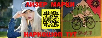 2c-b Жуковский