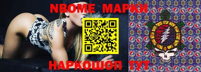кокс Заволжье