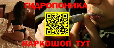 2c-b Жуковский