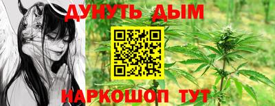 2c-b Жуковский