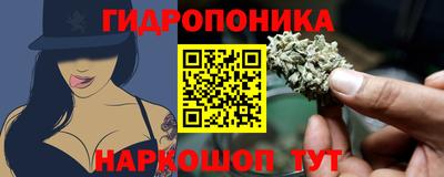 2c-b Жуковский