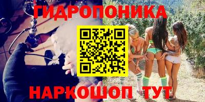 2c-b Жуковский
