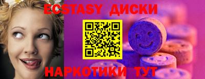 прущая мука Заводоуковск