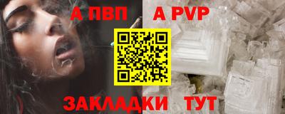 2c-b Жуковский