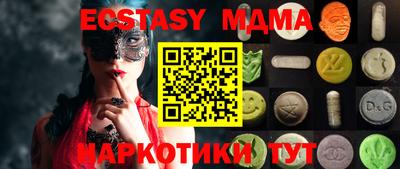 прущая мука Заводоуковск