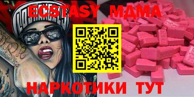 прущая мука Заводоуковск