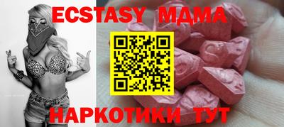 прущая мука Заводоуковск