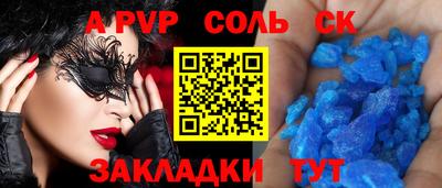 2c-b Жуковский