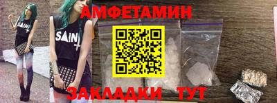2c-b Жуковский