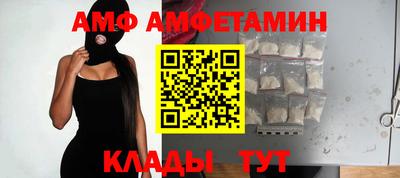 прущая мука Заводоуковск