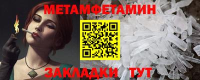 прущая мука Заводоуковск
