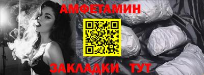 прущая мука Заводоуковск