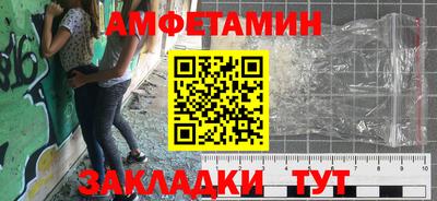 2c-b Жуковский