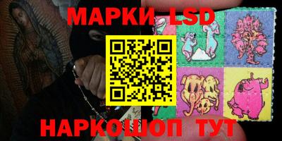 2c-b Жуковский