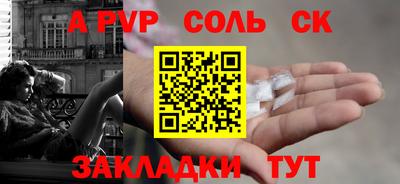 кокс Заволжье