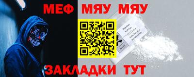2c-b Жуковский