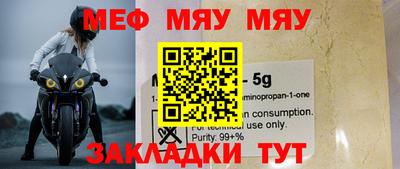 прущая мука Заводоуковск