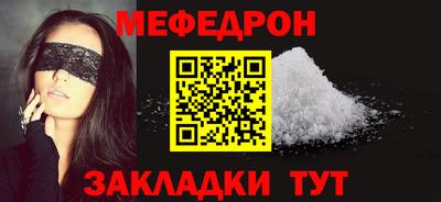 2c-b Жуковский