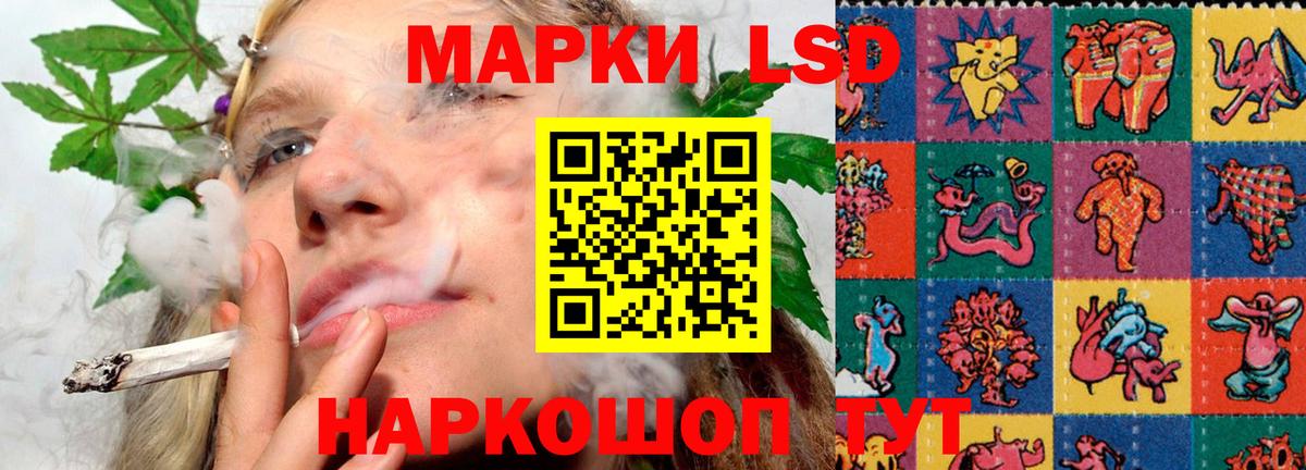 ЛСД экстази ecstasy  Вход с VPN  Ливны  LSD-25 экстази ecstasy 