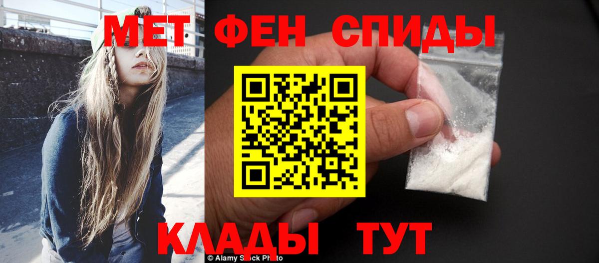 Ливны  МЕТАМФЕТАМИН кристалл  Метамфетамин  Вход с VPN  МЕТАМФЕТАМИН кристалл 