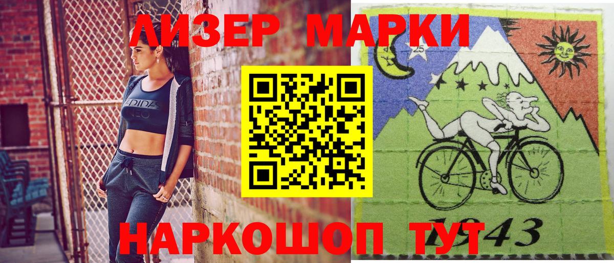 Марки NBOMe  Вход с VPN  Ливны  Марки N-bome 1,5мг  Марки N-bome 1,5мг 