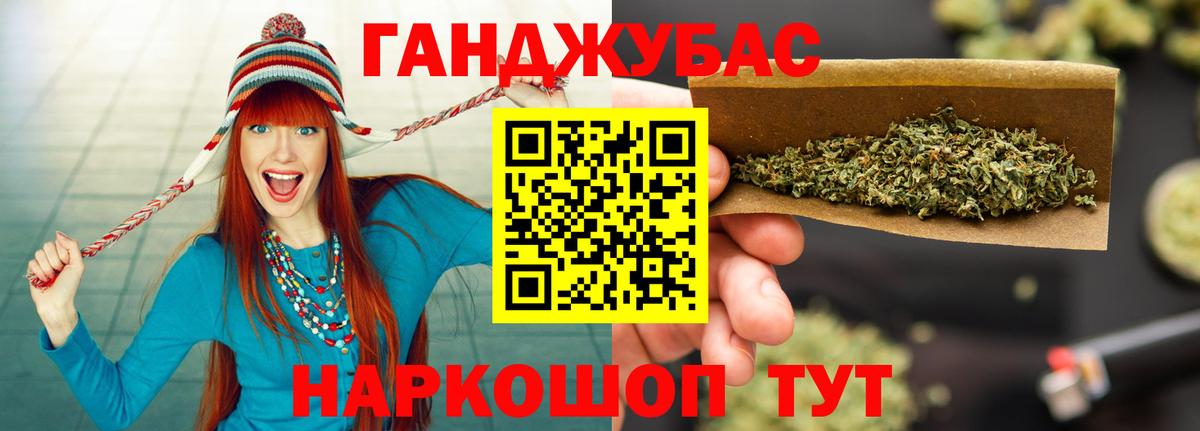 Каннабис семена Ливны